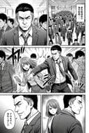 Comic thumbnail