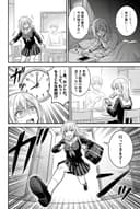 Comic thumbnail